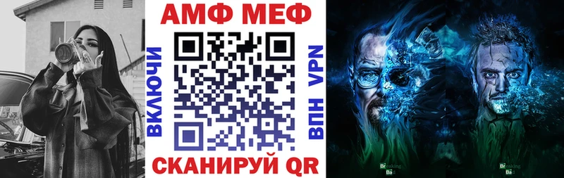 Amphetamine 97% Новомосковск