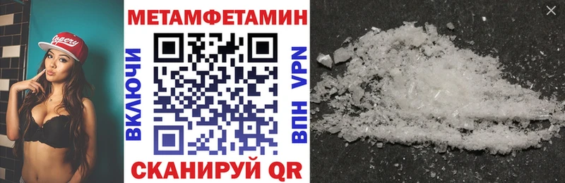 АМФЕТАМИН 97% магазин наркотиков Новомосковск