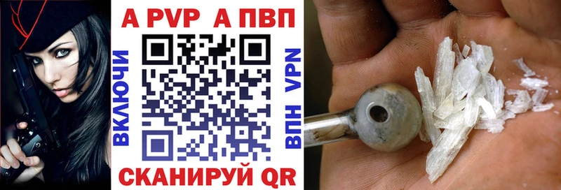 дарк нет какой сайт Новомосковск Alpha-PVP крисы CK