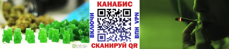 Cannafood конопля  Новомосковск 