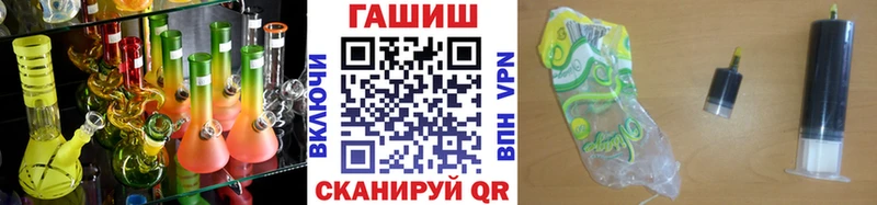 где купить наркотик  Новомосковск  ГАШИШ убойный 