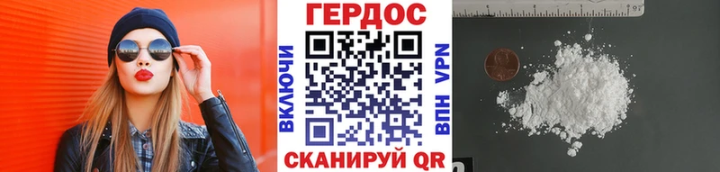 где продают   Новомосковск  Героин гречка 
