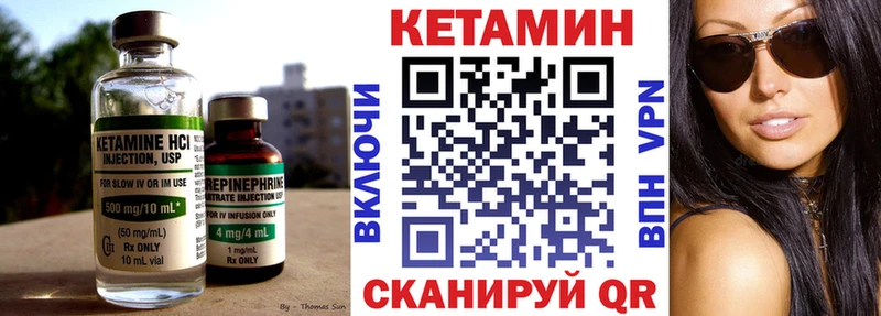блэк спрут ССЫЛКА продажа наркотиков Новомосковск КЕТАМИН VHQ