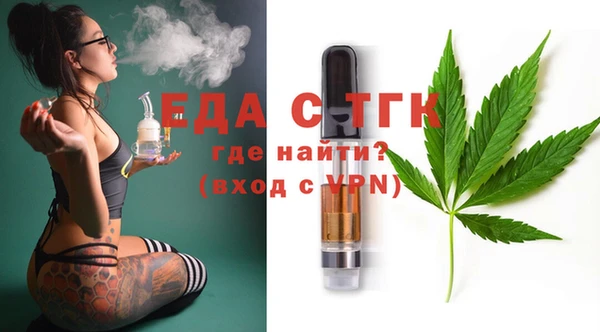 прущая мука Армянск