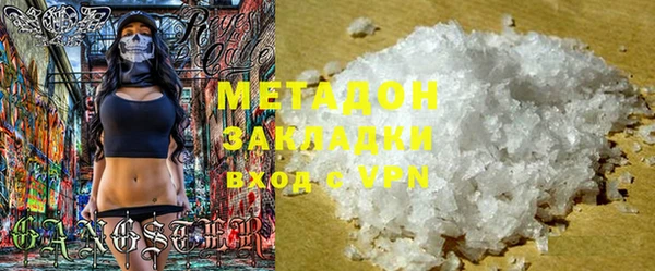 прущая мука Армянск