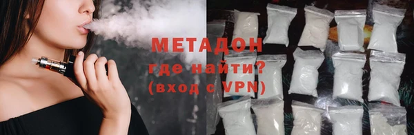 прущая мука Армянск