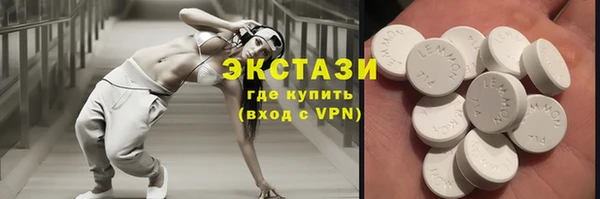 гидра Алексин