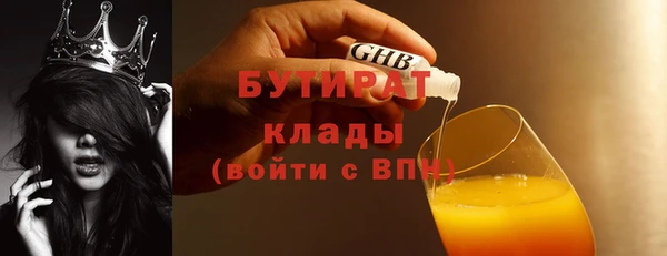 прущие крисы Аркадак