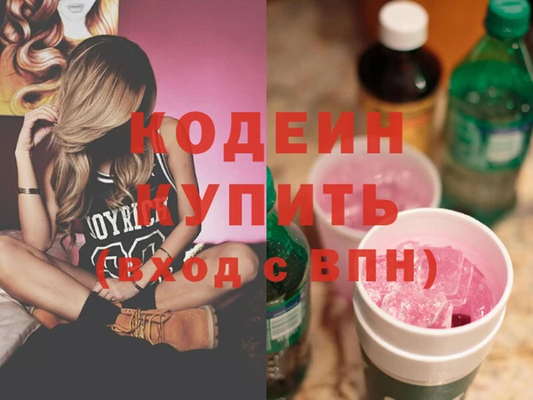 прущие крисы Аркадак