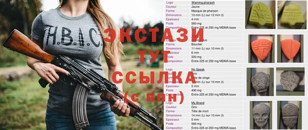 стафф Алексеевка