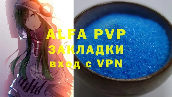 прущие крисы Аркадак
