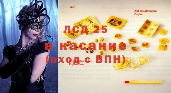 прущие крисы Аркадак