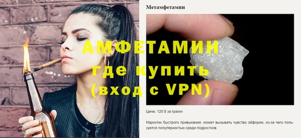 прущие крисы Аркадак