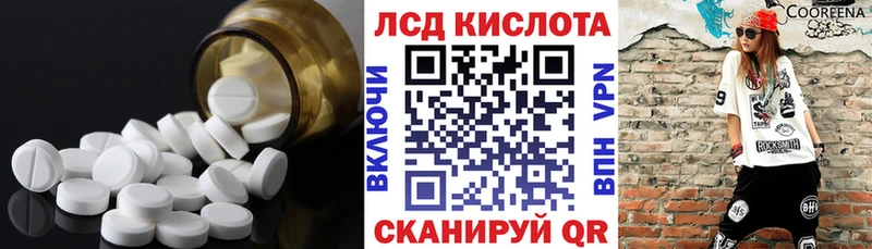 как найти   Новомосковск  LSD-25 экстази ecstasy 