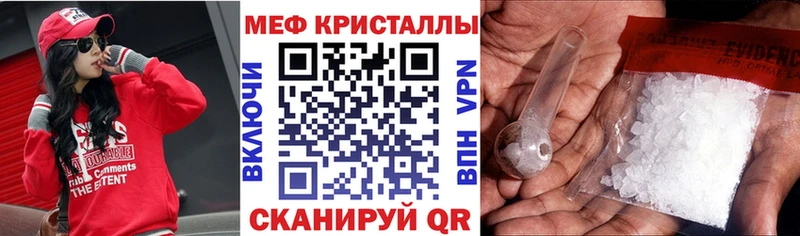 МЯУ-МЯУ VHQ  дарк нет Telegram  Новомосковск 