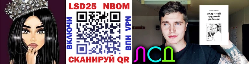сколько стоит  Новомосковск  Наркотические марки 1,8мг 