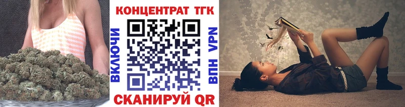 ТГК вейп с тгк  Новомосковск 